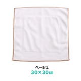 くっつき タオル くっつく | REAL STYLE | 詳細画像2