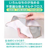 くっつき タオル くっつく | REAL STYLE | 詳細画像3