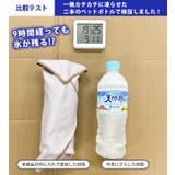 くっつき タオル くっつく | REAL STYLE | 詳細画像5