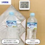 くっつき タオル くっつく | REAL STYLE | 詳細画像6