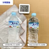 くっつき タオル くっつく | REAL STYLE | 詳細画像8