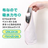 くっつき タオル くっつく | REAL STYLE | 詳細画像9