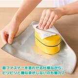 くっつき タオル くっつく | REAL STYLE | 詳細画像10