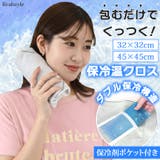 くっつき タオル くっつく | REAL STYLE | 詳細画像1