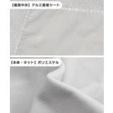 くっつき タオル くっつく | REAL STYLE | 詳細画像12