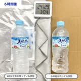 くっつき タオル くっつく | REAL STYLE | 詳細画像7