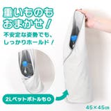 くっつき タオル くっつく | REAL STYLE | 詳細画像9