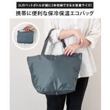 エコバッグ 折り畳み 保冷 | REAL STYLE | 詳細画像3