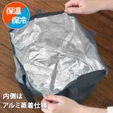 エコバッグ 折り畳み 保冷 | REAL STYLE | 詳細画像5