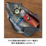 エコバッグ 折り畳み 保冷 | REAL STYLE | 詳細画像6
