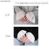 付け袖 つけ袖 ゴムタイプ | REAL STYLE | 詳細画像2