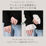 付け袖 つけ袖 ゴムタイプ | REAL STYLE | 詳細画像3