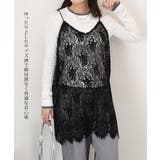 レース キャミソール 重ね着 | REAL STYLE | 詳細画像13