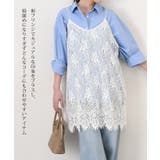 レース キャミソール 重ね着 | REAL STYLE | 詳細画像6