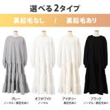 ワンピース レディース 裏起毛 | REAL STYLE | 詳細画像2 