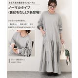 ワンピース レディース 裏起毛 | REAL STYLE | 詳細画像3 