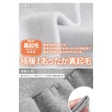 ワンピース レディース 裏起毛 | REAL STYLE | 詳細画像5 