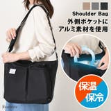 保冷バッグ 大容量 ファスナー | REAL STYLE | 詳細画像1 