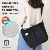 保冷バッグ 大容量 ファスナー | REAL STYLE | 詳細画像3 