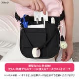 ウエストポーチ ナースポーチ 仕事用 | REAL STYLE | 詳細画像3 