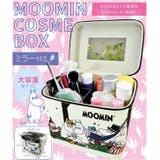 コスメボックス 鏡付き 大容量 | REAL STYLE | 詳細画像3 