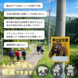 熊よけ鈴 熊鈴 消音機能付き | REAL STYLE | 詳細画像4 