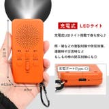 防犯ブザー 大音量 LEDライト | REAL STYLE | 詳細画像7 