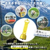 熊よけ鈴 熊鈴 消音機能付き | REAL STYLE | 詳細画像5 