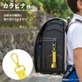 熊よけ鈴 熊鈴 消音機能付き | REAL STYLE | 詳細画像6 