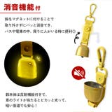 熊よけ鈴 熊鈴 消音機能付き | REAL STYLE | 詳細画像7 