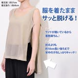 汗取りインナー 綿混 コットン混 | REAL STYLE | 詳細画像11