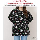 カットソー レディース ベティちゃん | REAL STYLE | 詳細画像3 