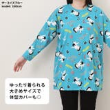 カットソー レディース ベティちゃん | REAL STYLE | 詳細画像7 