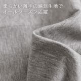 カットソー レディース ベティちゃん | REAL STYLE | 詳細画像5 