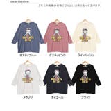 カットソー レディース ベティちゃん | REAL STYLE | 詳細画像2 