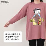カットソー レディース ベティちゃん | REAL STYLE | 詳細画像7 