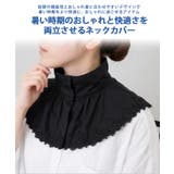 ネックカバー UVカット 薄手 | REAL STYLE | 詳細画像3 