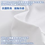 ネックカバー UVカット 薄手 | REAL STYLE | 詳細画像5 