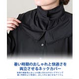 ネックカバー UVカット 薄手 | REAL STYLE | 詳細画像3 