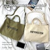トートバッグ ショルダーバッグ 2way | REAL STYLE | 詳細画像3 
