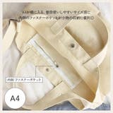 トートバッグ ショルダーバッグ 2way | REAL STYLE | 詳細画像6 