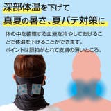 フェイスカバー フェイスマスク レディース | REAL STYLE | 詳細画像6