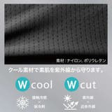 フェイスカバー フェイスマスク レディース | REAL STYLE | 詳細画像7