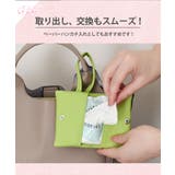 ポケットティッシュケース ポーチ ポケットティッシュ | REAL STYLE | 詳細画像6 