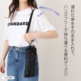 折りたたみ傘 ケース 超吸水 | REAL STYLE | 詳細画像4 