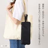 折りたたみ傘 ケース 超吸水 | REAL STYLE | 詳細画像6 