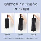 折りたたみ傘 ケース 超吸水 | REAL STYLE | 詳細画像7 