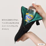 折りたたみ傘 ケース 超吸水 | REAL STYLE | 詳細画像8 