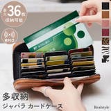 カードケース 大容量 ジャバラ | REAL STYLE | 詳細画像1 