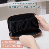カードケース 大容量 ジャバラ | REAL STYLE | 詳細画像3 